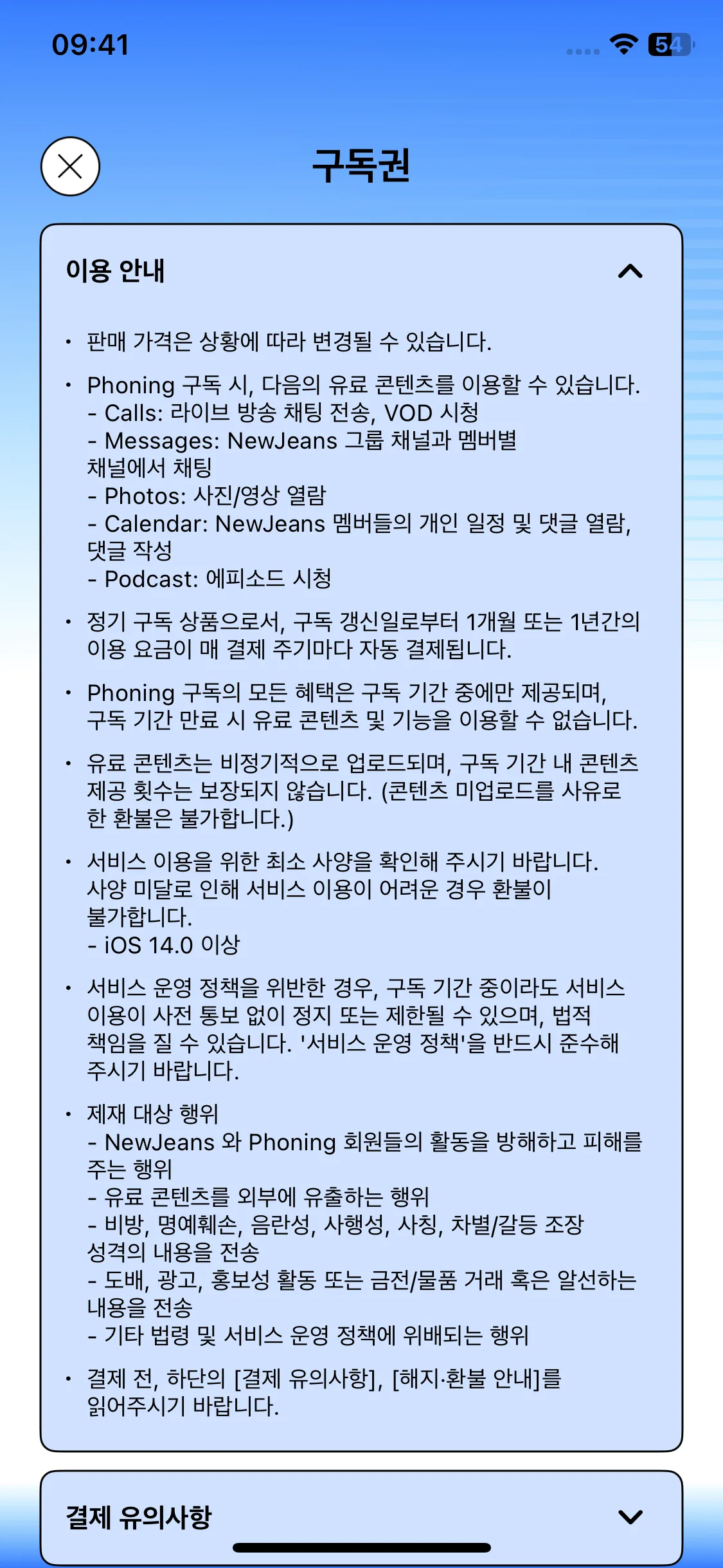 Test Image 2